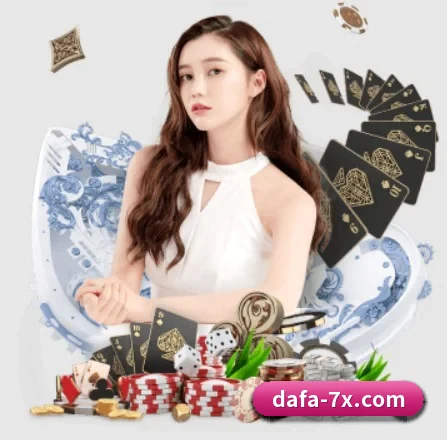 大发娱乐 APP 界面