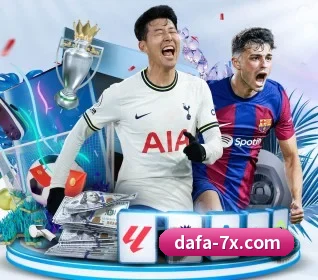 大发娱乐围绕看球场景设计的核心服务